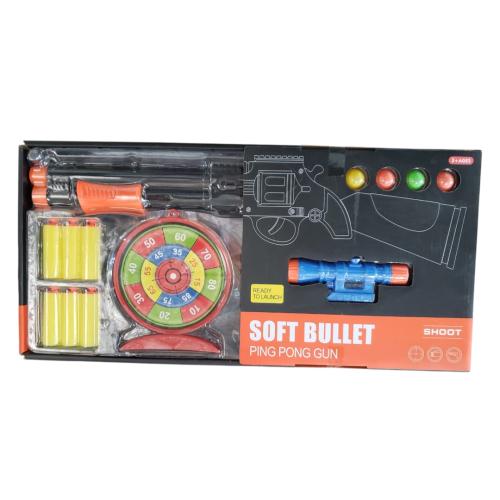 لعبة مسدس طلقات