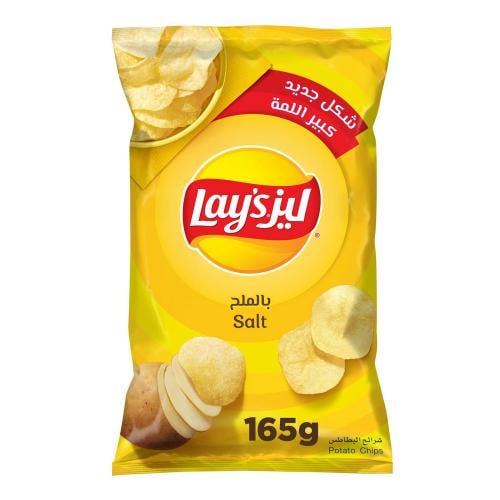 بطاطس ليز بالملح 155 جرام