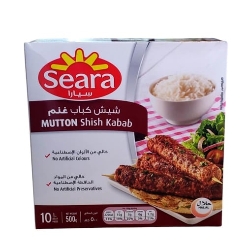 شيش كباب غنم سيارا 500 جرام