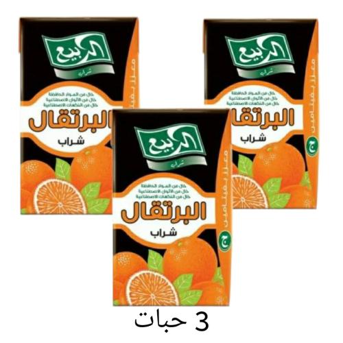 الربيع شراب برتقال 250مل * 3 حبات