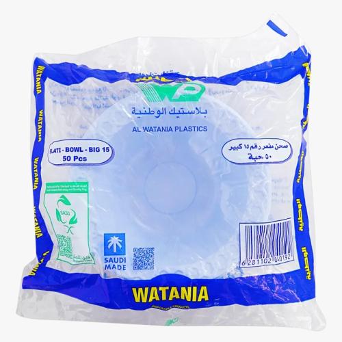 صحن شوربة كبير رقم 15 وطنية * 50 حبة