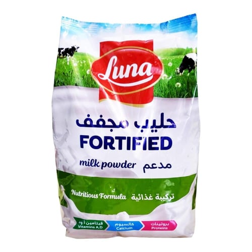 حليب مجفف كامل الدسم لونا (كيس) 2250جرام