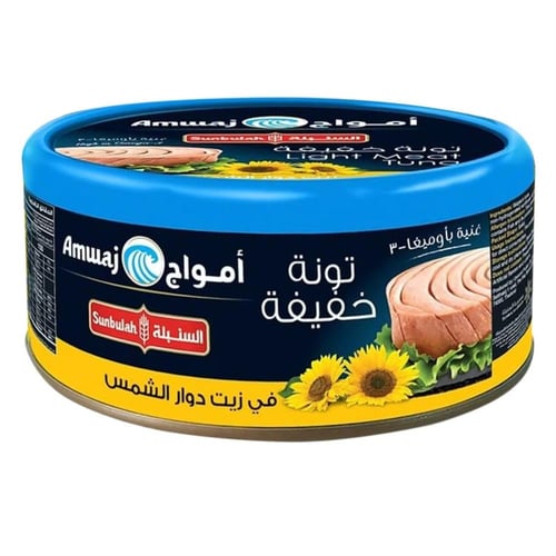 سنبلة تونة في زيت دوار الشمس 160 جرام