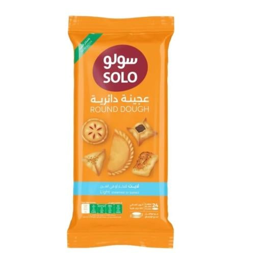 عجينة سمبوسة دائرية سولو لايت 360 جرام