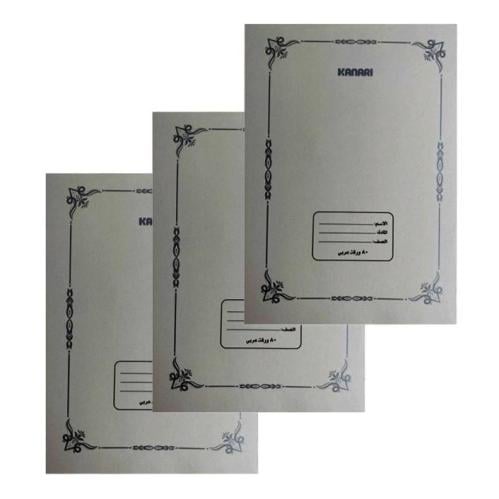 كنارى طقم دفتر مربع 40ورقه 3 حبه