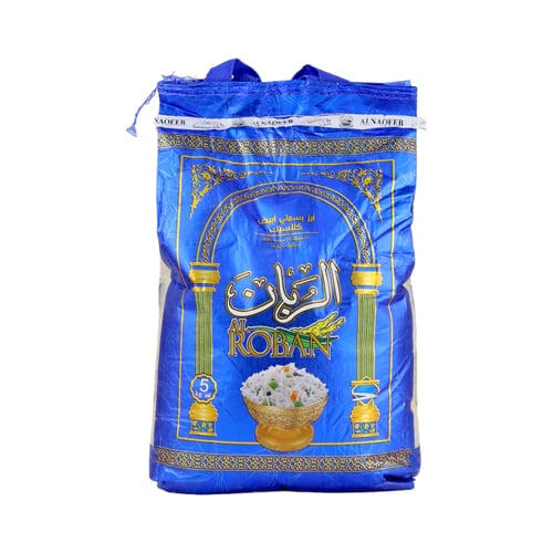 الربان ارز سوبر بسمتي ابيض كلاسيك 5 كليو