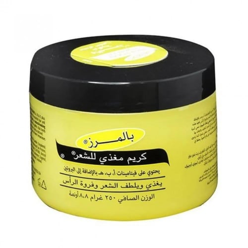 كريم مغذي للشعر بالمرز 250 جرام