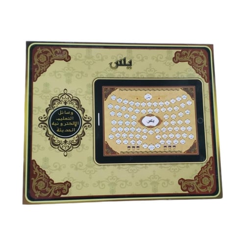 لعبة آلة التعلم