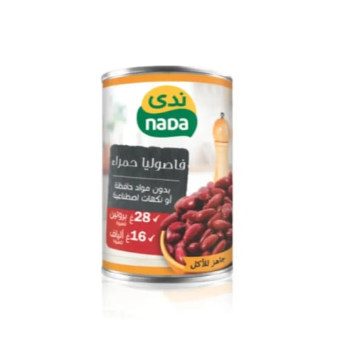 فاصوليا حمراء 400 جرام
