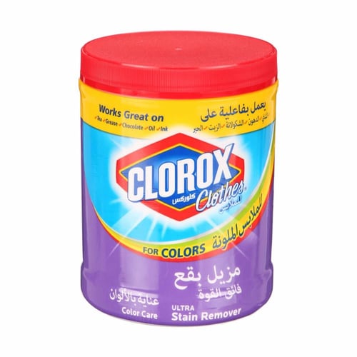 مسحوق تلوين كلوركس سي سي - 900 جرام