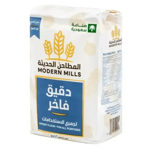 دقيق فاخر المطاحن الحديثه 1 كجم