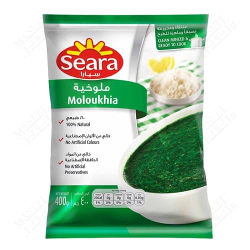 ملوخيه سيارا 400 جرام