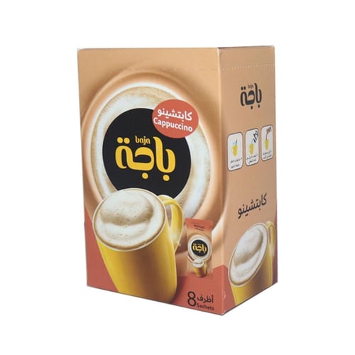كابتشينو باجة اظرف 8 *15 جرام