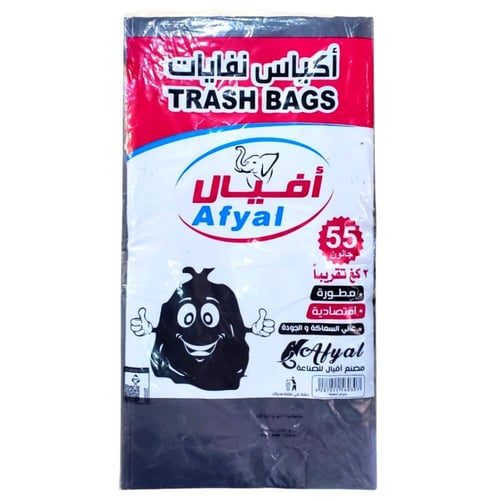 اكياس نفاية 55 جالون افيال 2كيلو