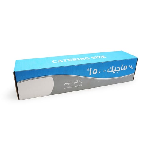 قصدير ماجيك 150