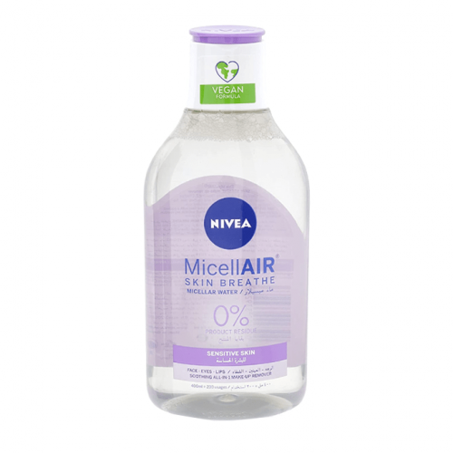 مزيل مكياج ميسيلار نيفيا 400 مل