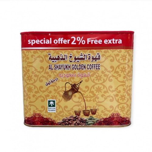 قهوة الشيوخ الذهبية 2 كيلو