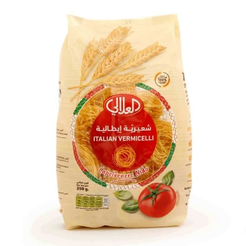 العلالي شعيرية ايطالية 250 جرام