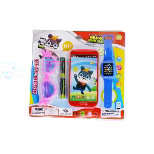 جوال كرت ونظارة وساعة