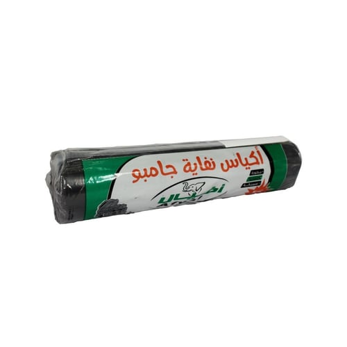 اكياس نفايات افيال 55 جالون