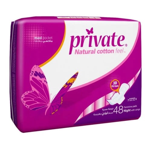 فوط صحية برايفت 48 فوطة حجم ليلي بالأجنحة