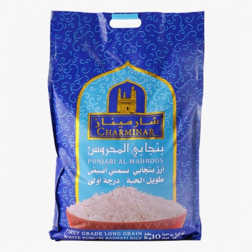 ارز بنجابي المحروس شار منار بسمتي 10 كيلو
