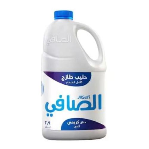 الصافي حليب طازج كامل الدسم 2 لتر