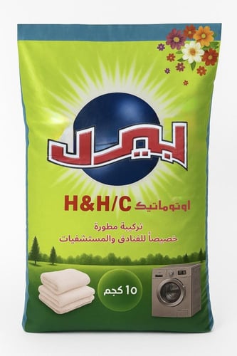 صابون بيرل 10 كيلو اوتوماتيك