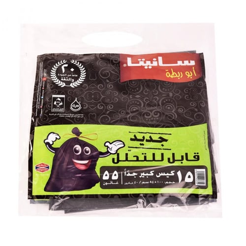 أكياس نفاية سانيتا ابو ربطة 15 كيس كبير 55 جالون