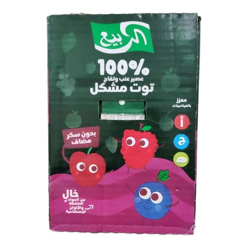 عصير عنب وتفاح وتوت مشكل الربيع -18*120