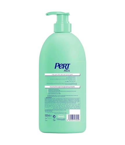 شامبو برت بلاس بزيت اللوز والتين الشوكي 1000 مل