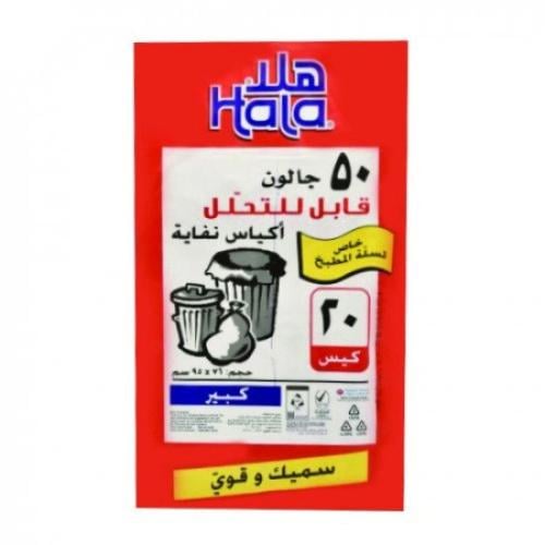 أكياس نفاية هلا 50 جالون كبير