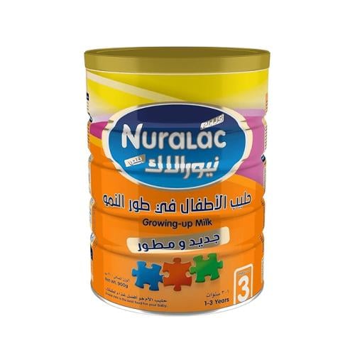 حليب الاطفال في طور النمو 900 جرام