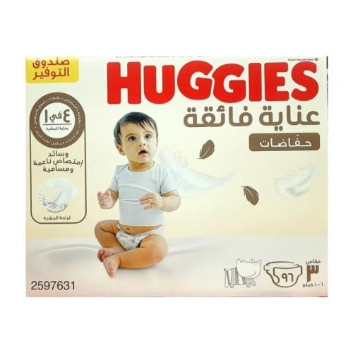 حفاضات اكسترا كير من هجيز، مقاس 3 عبوة جامبو، 96 ح...