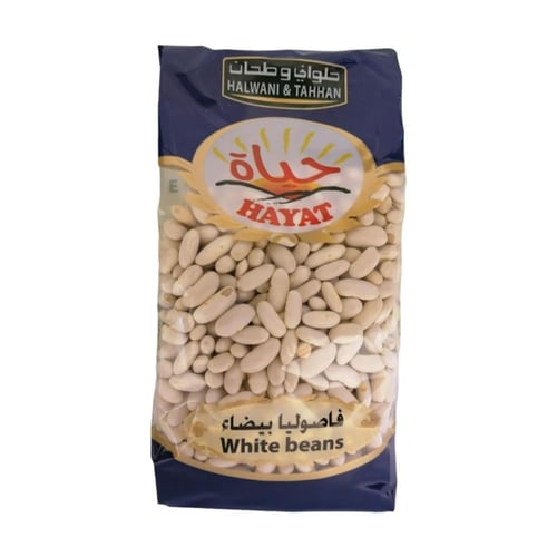 فاصوليا بيضاء حياة 500 جرام