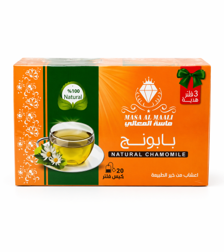 ماسة المعالي بابونج 20 كيس