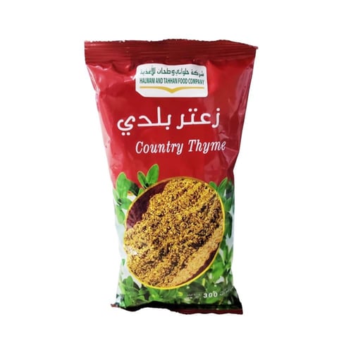 زعتر بلدي حلواني 300 جرام