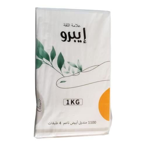 مناديل سحب 1100