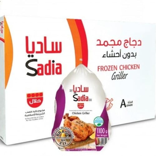 دجاج ساديا مجمد كرتون 1100جرام*10حبات