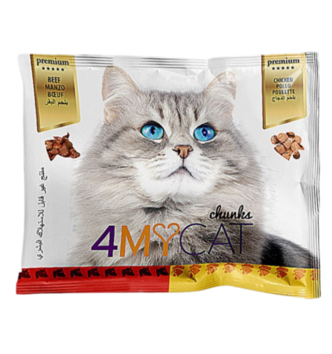 اظرف فور ماي كات قطع لحم بقر ودجاج ( ge100×4)