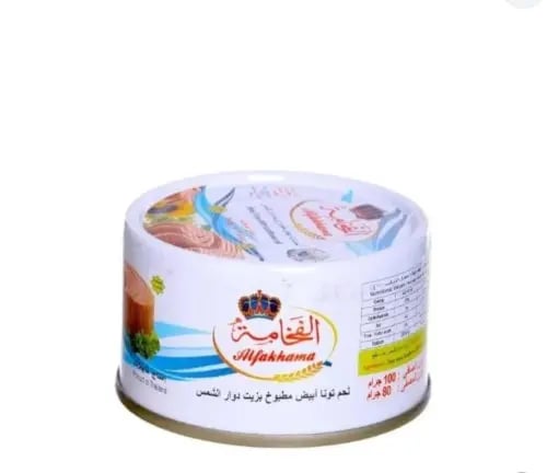 الفخامة لحم تونة بزيت دوار الشمس 100جرام