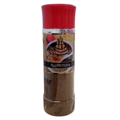 بهارات الشوربة النعمان 200 غرام