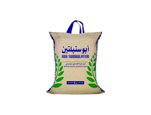 ارز مزه هندي بسمتي ابو سنبلتين 5 كيلو