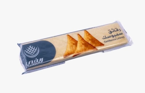 رقائق السمبوسة ريفي 500 جرام