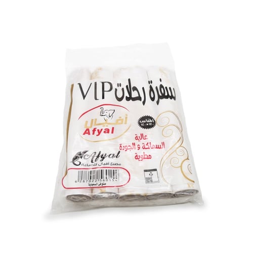 سفرة رحلات VIP افيال