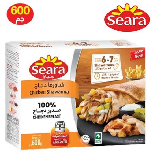 شاورما الدجاج مجمده سيارا 600 جرام