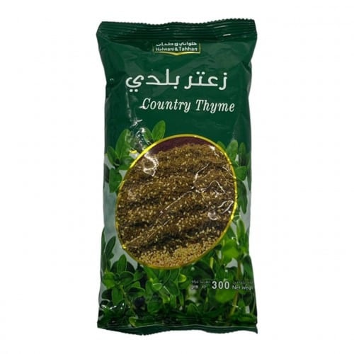 حلواني زعتر بلدي 300 غرام