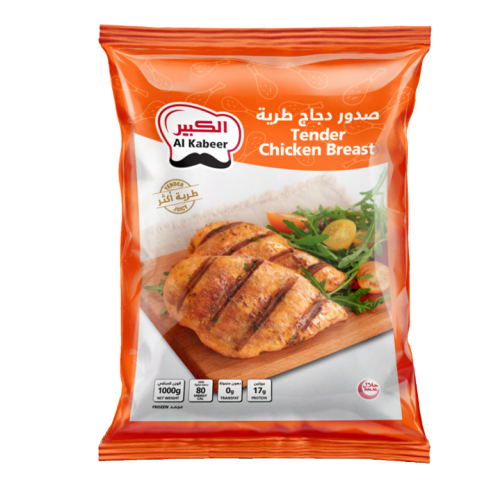 صدور الدجاج تندر بدون العظم الكبير 1كجم