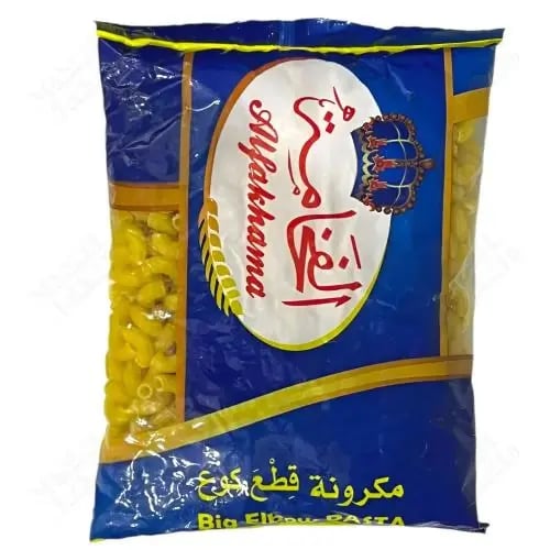 مكرونة الفخامه 400 جرام
