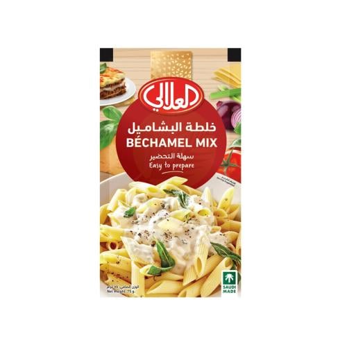 العلالي خلطة البشاميل 75جرام